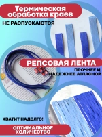 закладки