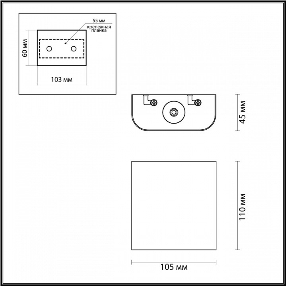 Накладной светильник Odeon Light MAGNUM 7191/2WL
