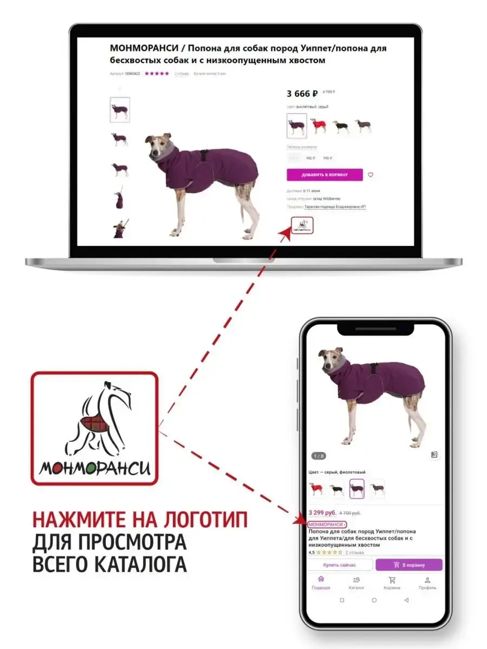 Лежанка для собак лежак для кошек Граф