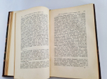 "История канонизации святых в Русской Церкви". Е.В. Голубинский. 1903 г. - редкая книга