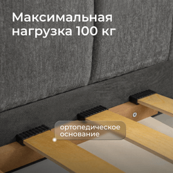 Кровать детская Полина с подсветкой с сенсорной кнопкой