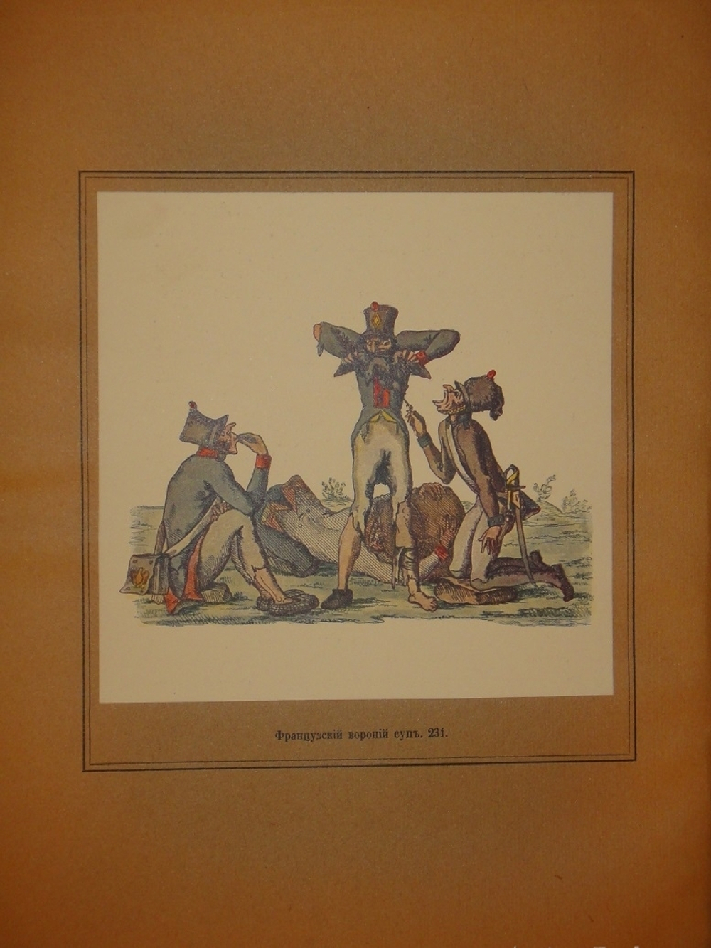 "Русская карикатура. В 3-х томах". 1913г.