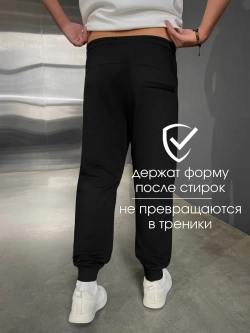 Брюки спортивные джоггеры