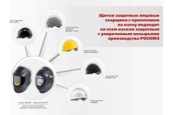 Щиток КН PREMIER FavoriТ ((10))