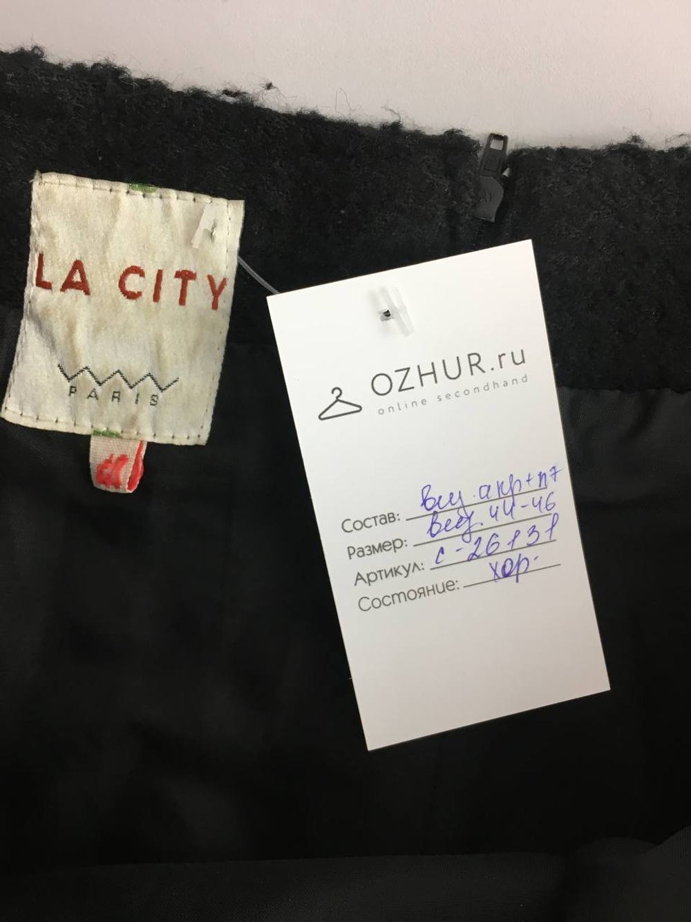 Юбка LA CITY 44/46 размер