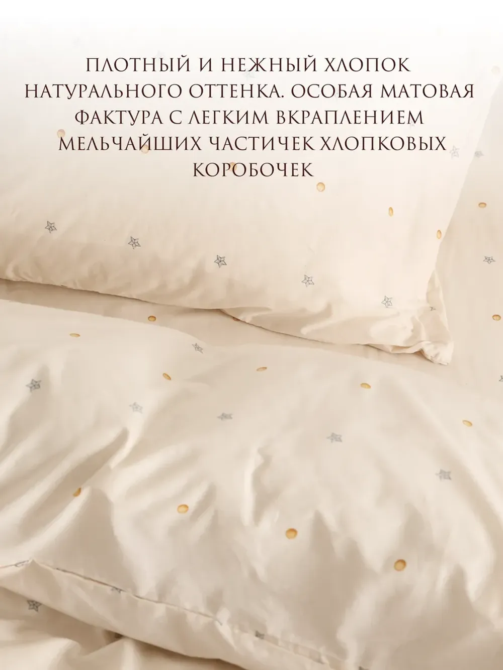 Простынь на резинке 160х200 х26 см перкаль Мережка ЭКО