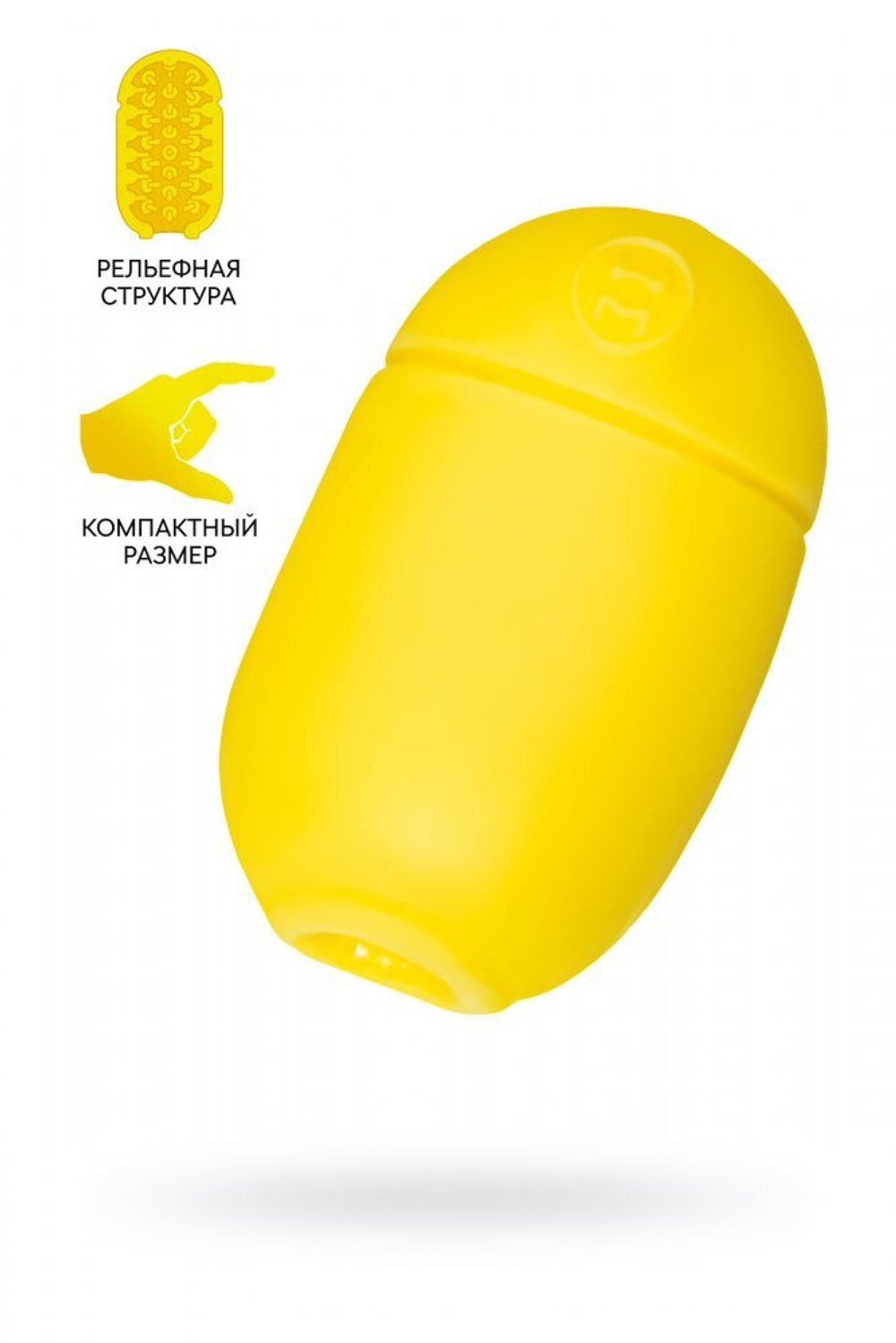 Мастурбатор нереалистичный MensMax Capsule 03 Pop желтый 8 см