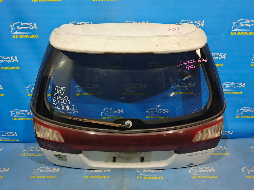 Дверь пятая SUBARU LEGACY 1998-2003