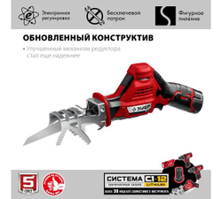 Торцовочная пила ЗУБР с протяжкой, d 210 х 30 мм, 1600 Вт ЗПТ-210-1600 ПЛ