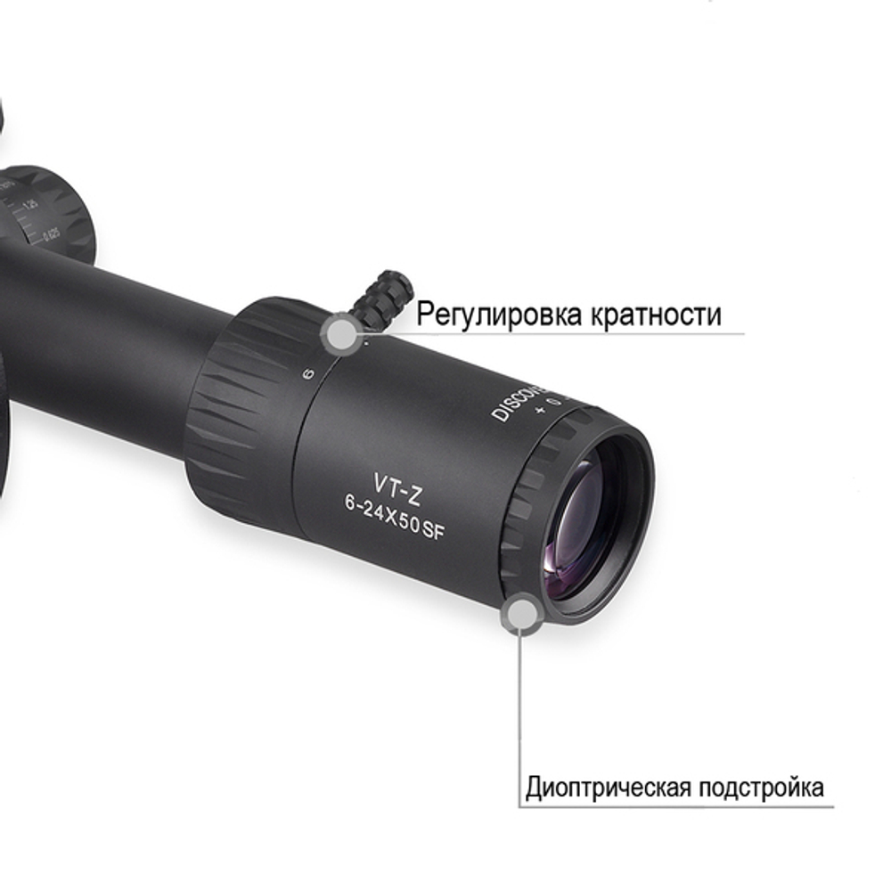 Оптический прицел DISCOVERY VT-Z 6-24X50SF FFP D-30mm