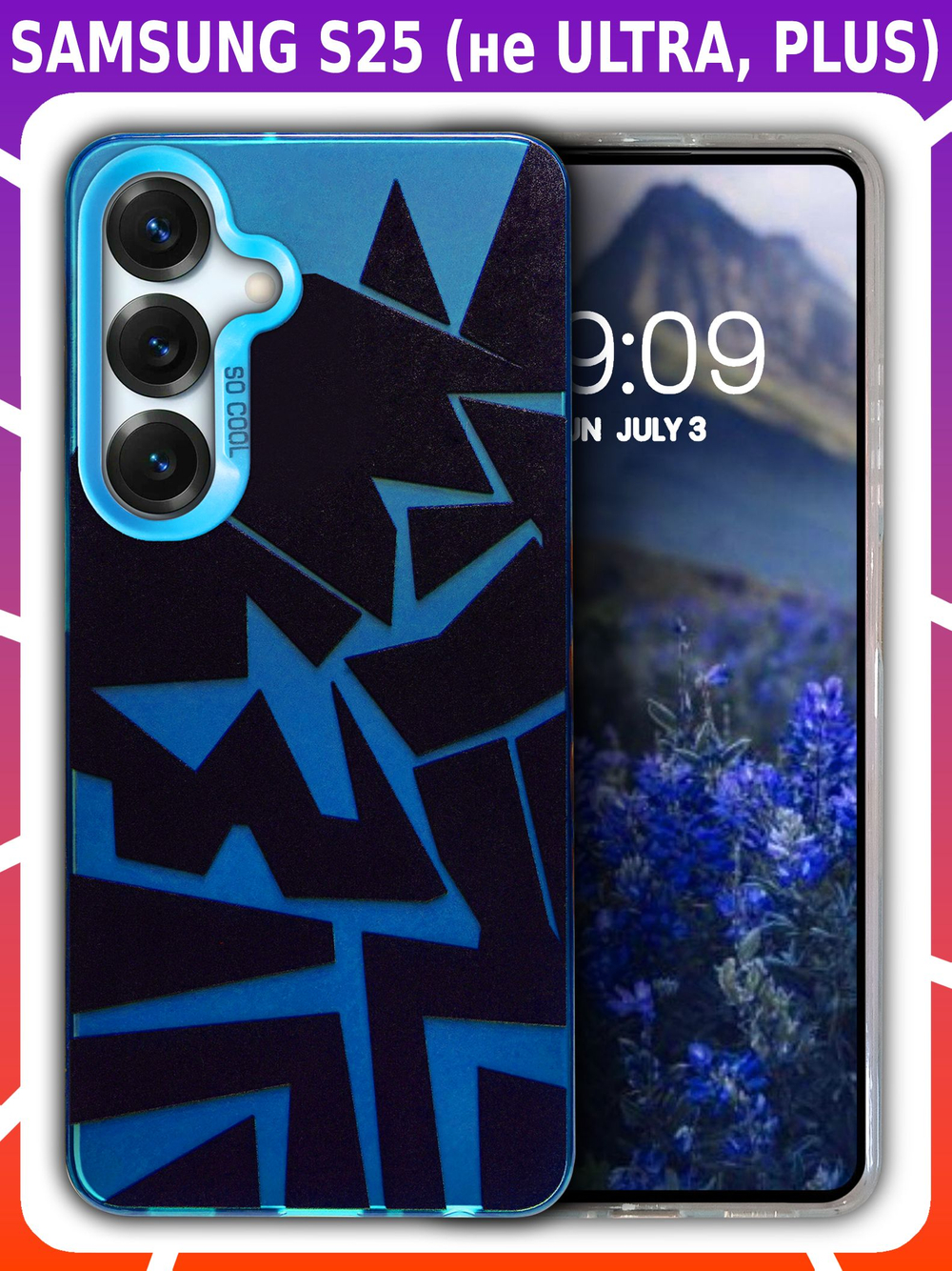 Дизайнерский чехол из пластика для SAMSUNG GALAXY S25 (не ULTRA / PLUS / FE!) с усиленной защитой камеры и глянцем