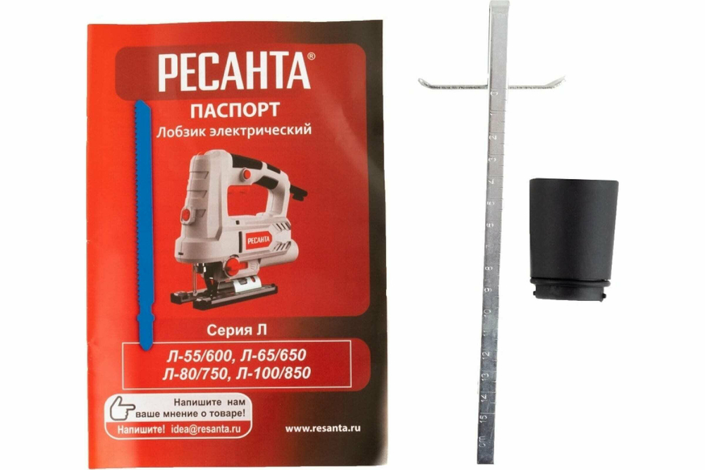 Лобзик электрический РЕСАНТА Л-65/650
