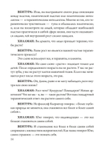 У нас было сто лет психотерапии – И мир становится все хуже