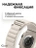 Ремешок Alpine Loop для Apple Watch 42/44/45/49 mm Starlight
