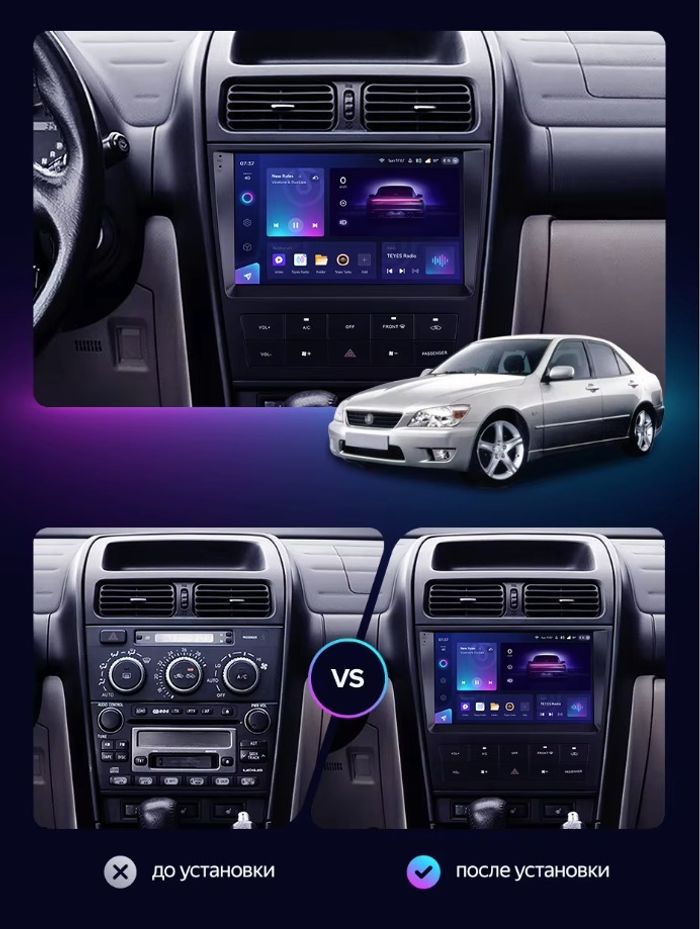 Магнитола для Lexus IS200 XE10, Toyota Altezza 1998-2004 - FarCar S500-TS10 монитор 9.5" QLED на Android 14, Быстрая, CarPlay, 4G SIM-слот