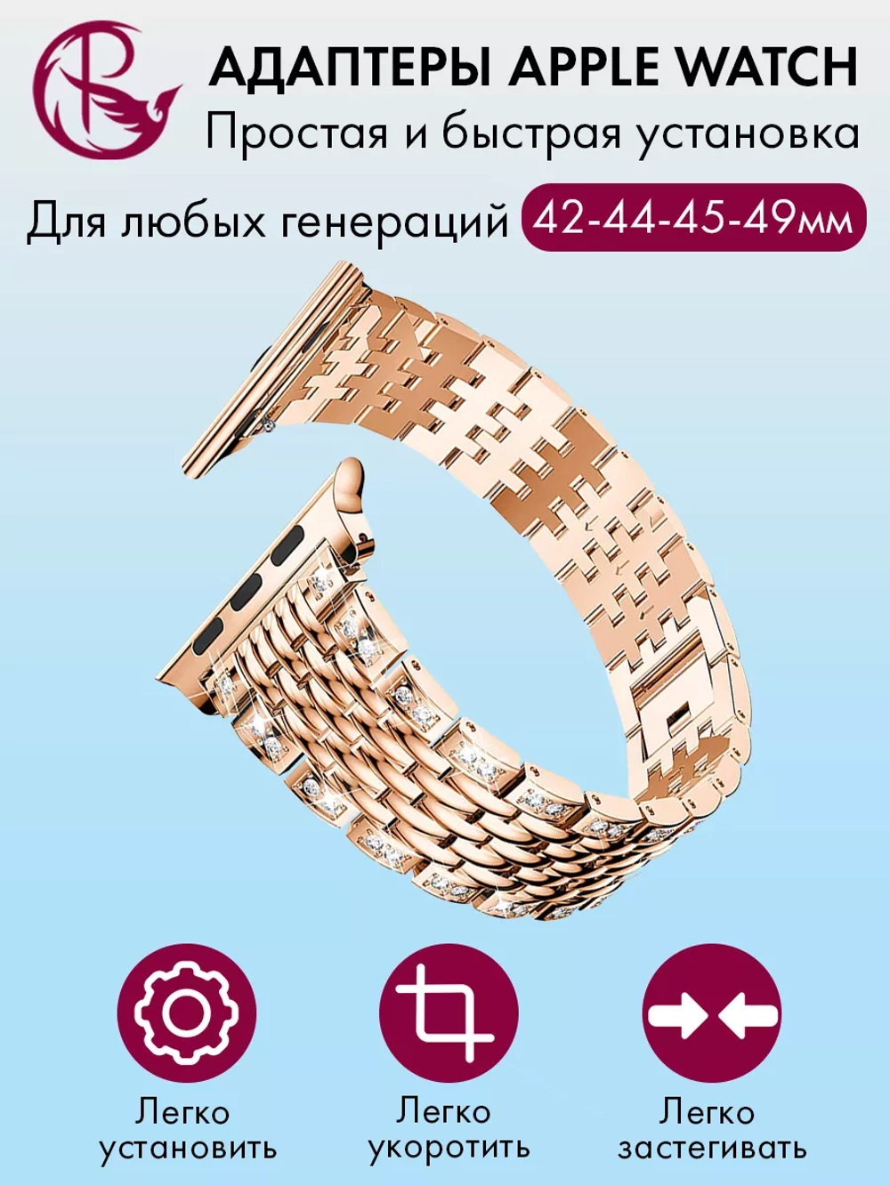 Ремешок для Apple Watch 44 45 42 ultra 49 браслет для часов