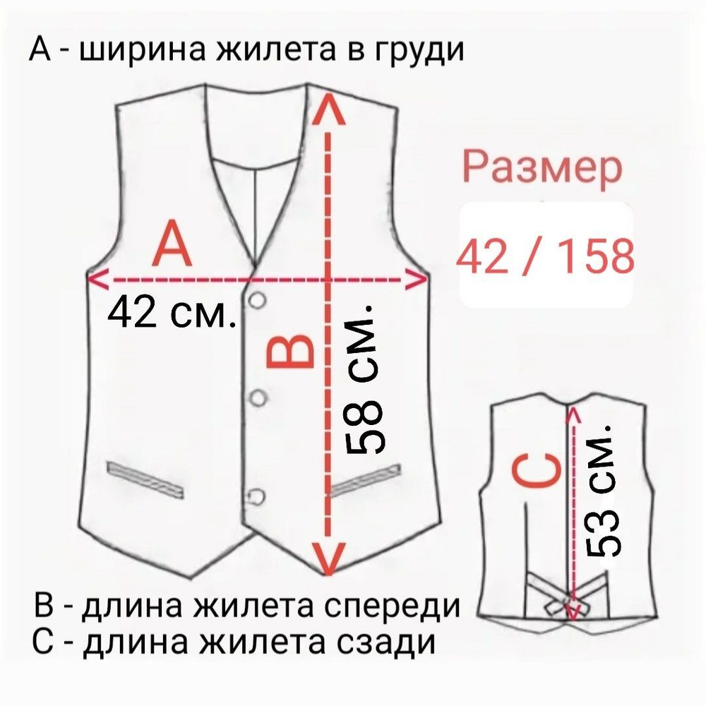 Жилет для мальчика серый класический 122