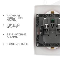 Розетка ЭРА Серия 12 12-2106-01 двойная с заземлением 2X2P+E Schuko 16A-250В IP20 белый | Эра 12