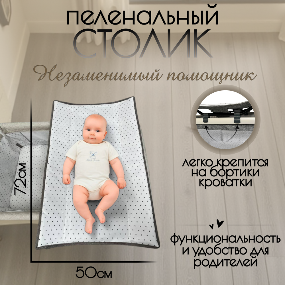 Кроватка детская трансформер BubaGo Elva арт. BG 183-2 цвет бежевый
