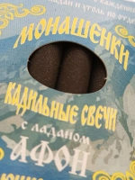 Кадильные свечи с ладаном и ароматом Афон