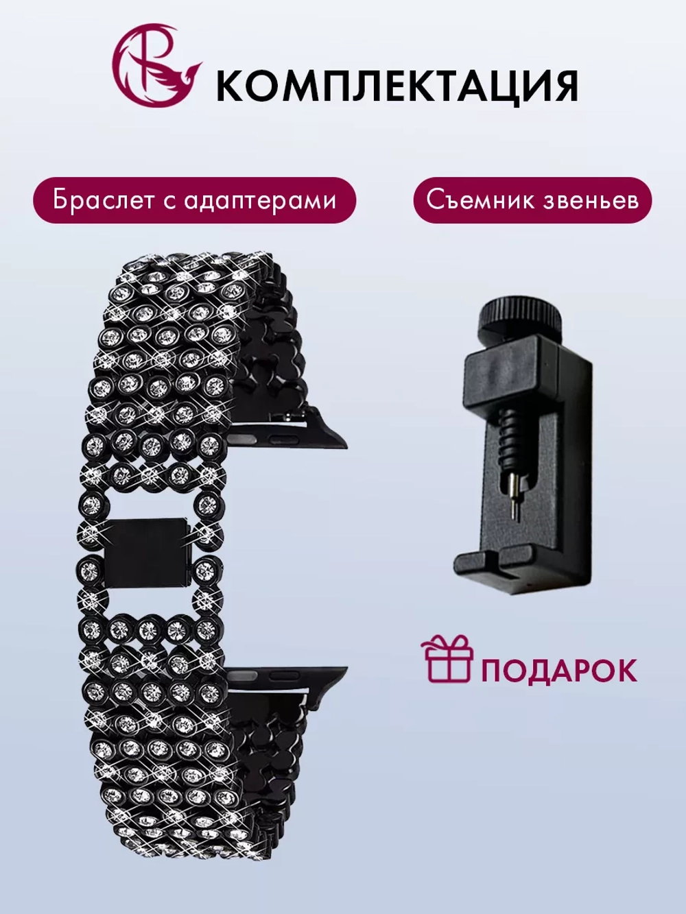 Ремешок для Apple Watch 40 41 38 мм браслет для часов