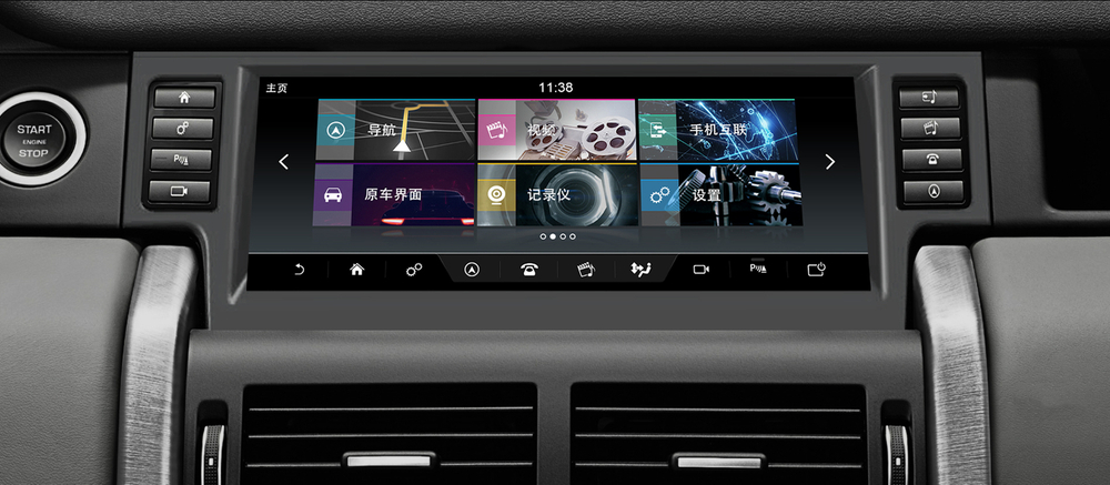 Установочный комплект для LAND ROVER FREELANDER 2016-2019 HARMAN  KUBERG XN-R8001