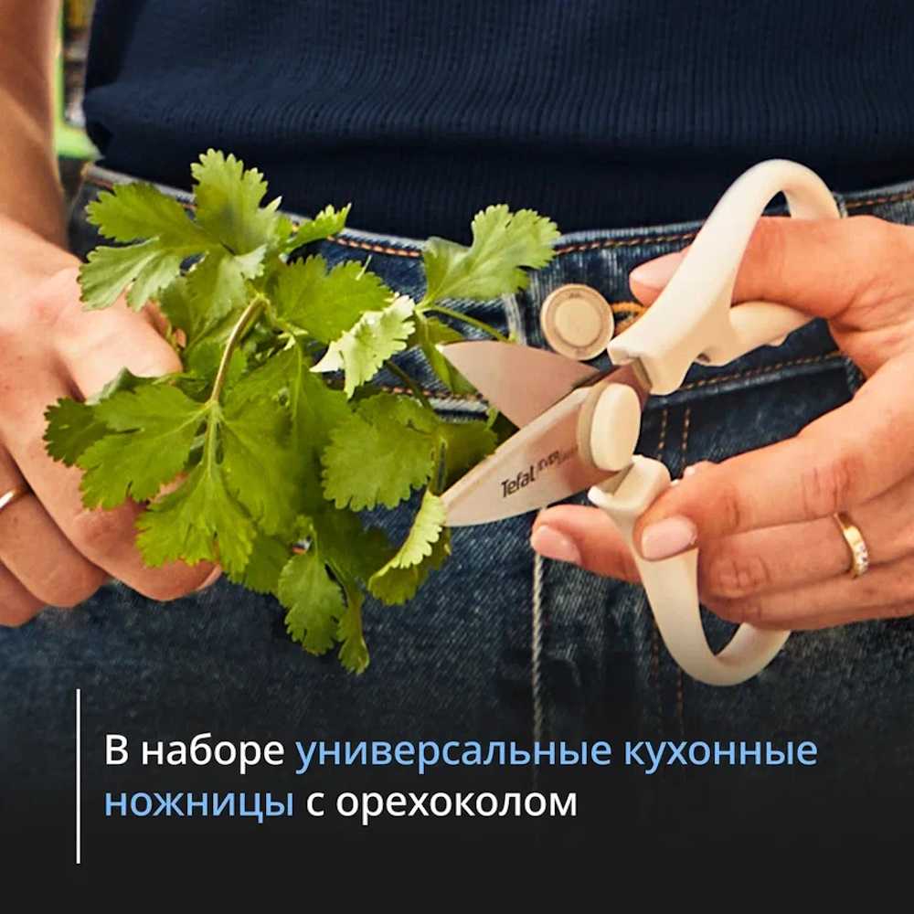 Набор ножей с блоком Tefal EverSharp PRO 7 предметов K2979704