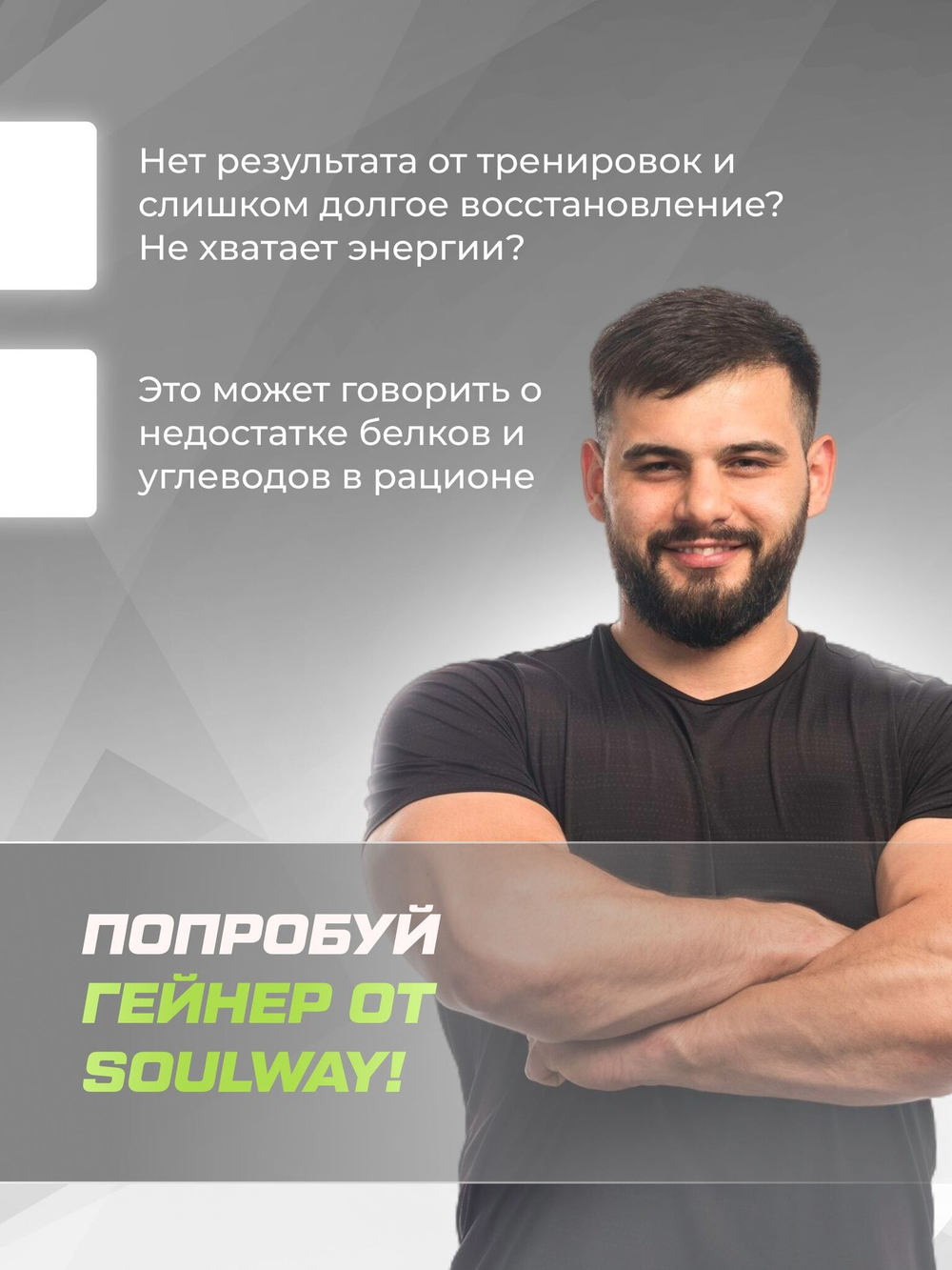 Гейнер с шоколадом и лесным орехом 3 банки 4500 гр