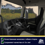 Ламбрекен с косынками двусторонние Hyundai (экокожа, бежевый, синие кисточки)