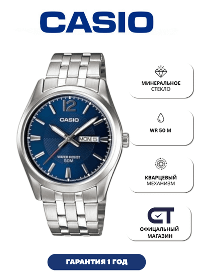 Casio MTP-1335D-2A — мужские наручные часы