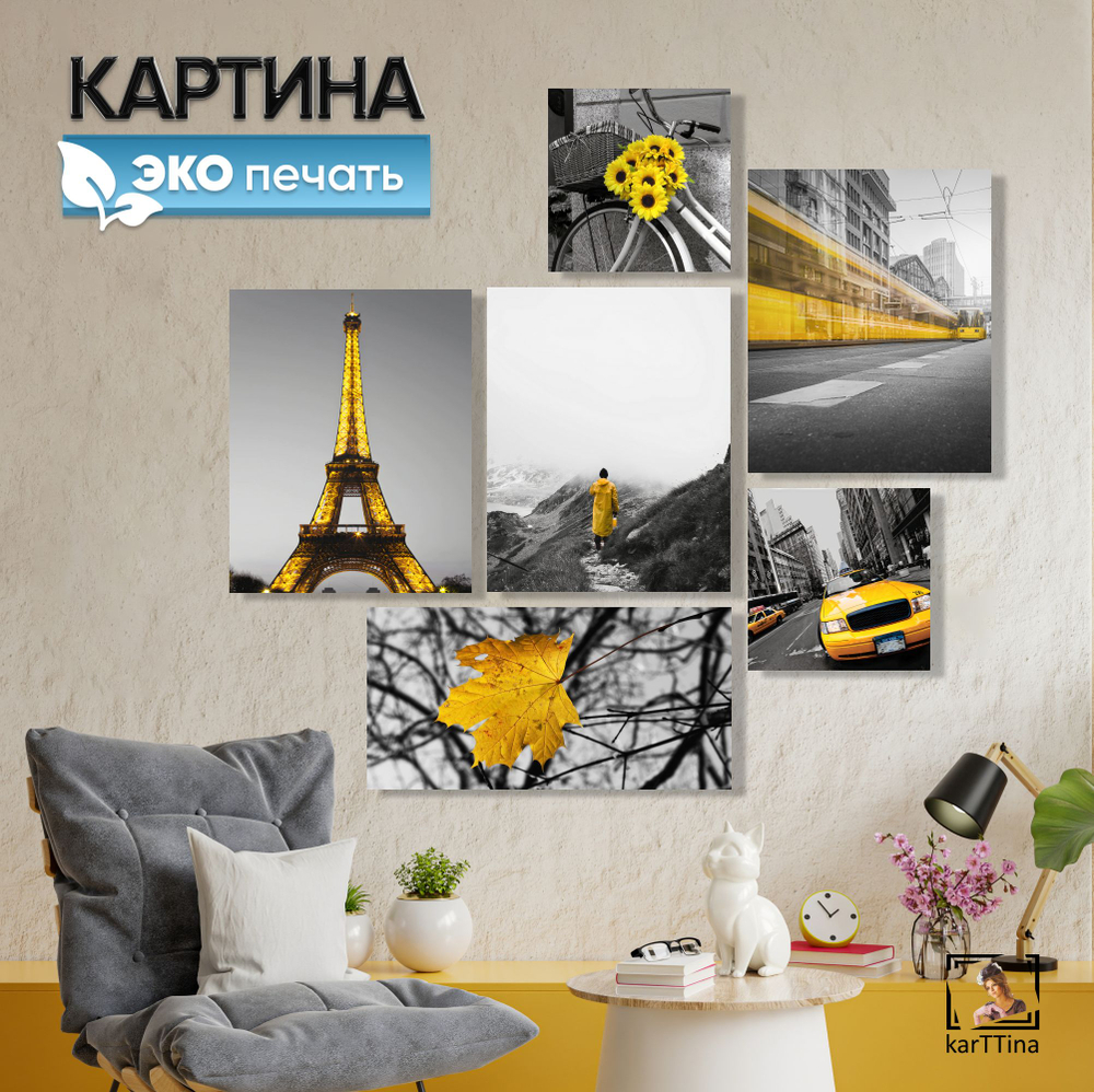 Модульная интерьерная картина на холсте с подрамником из 6 шт., 120х80 см. Крепление в подарок.
