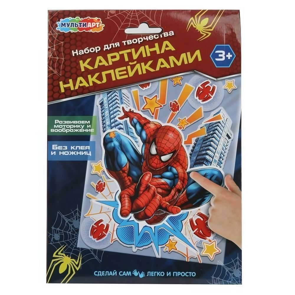 Картина наклейками "Спайдер" PICSTICK-122846 (Мультиарт)