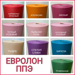 Изолон для творчества - ЕВРОЛОН 2мм (ППЭ), ширина 1 метр