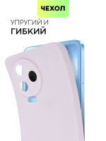 Чехол BROSCORP для Infinix Note 12 Pro 4G;Infinix Note 12 Pro 5G оптом (арт. INF-N12P-COLOURFUL-PURPLE)