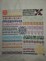 SAL 2023 "Iceland Sampler - Jonsdottir"