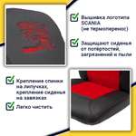 Чехлы Scania 5 серия Высокое и низкое сиденье (экокожа, черный, красная вставка)