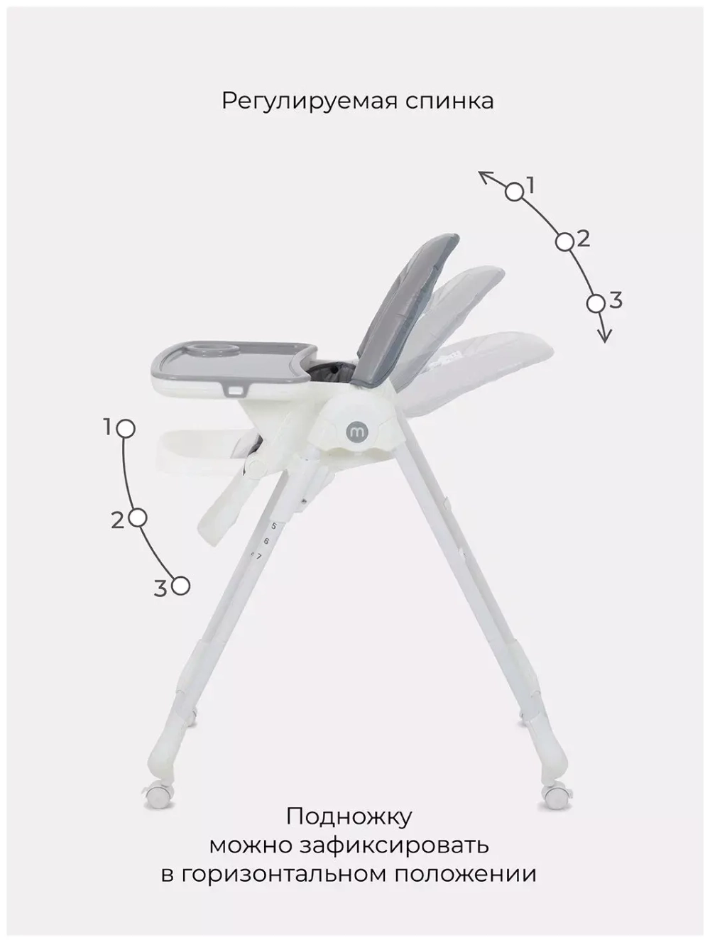 Стол-стул MOWBaby "HONEY" RH600 Grey