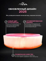 Фильтровальный блок для MAX Император
