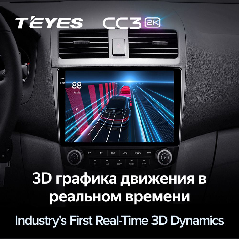 Teyes CC3 2K 10,2"для Honda Accord 7 2005-2008