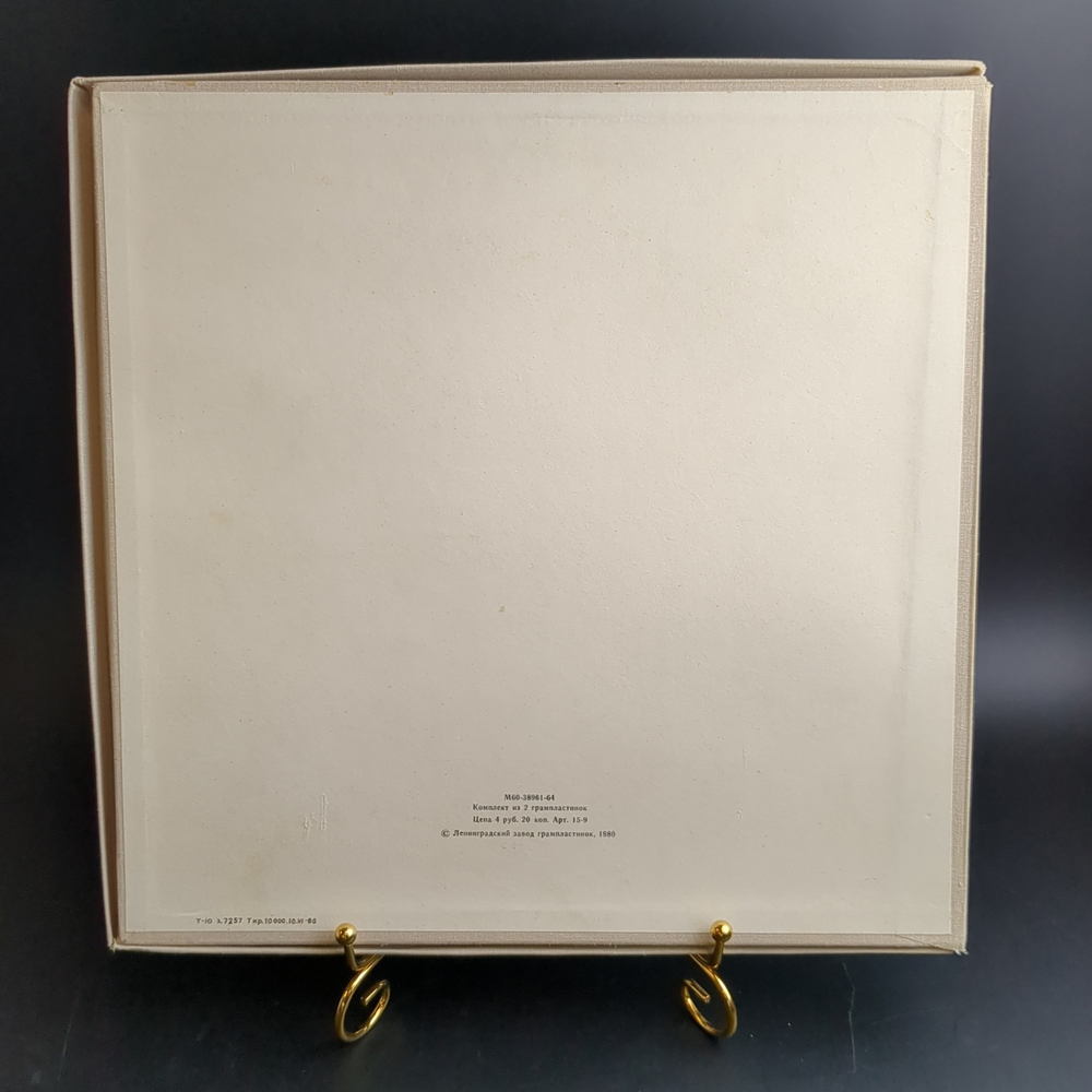 2 LP box Марк Бернес – Поёт Марк Бернес. 2 Виниловые пластинки 12 дюймов. Мелодия СССР 1980 год.