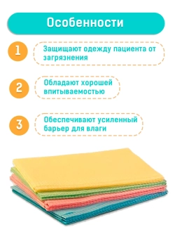 Салфетки нагрудные "Кристидент" 500шт. - ПРЕМИУМ, (3-слой.) 33х45см, Лимонные,  НДС 10%