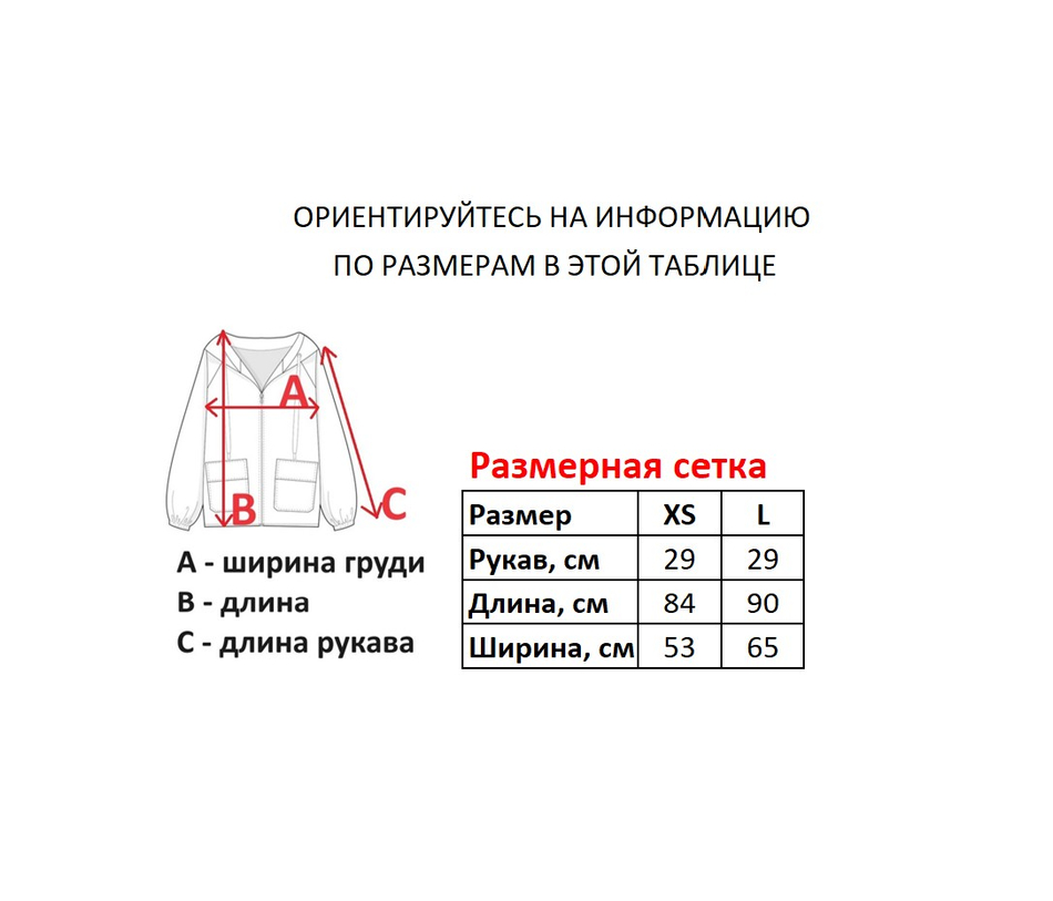 Джерси FUBU