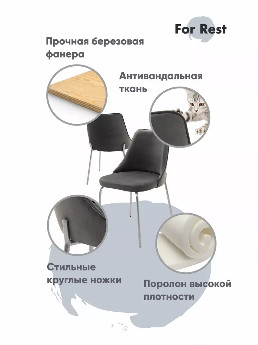 Стул "Флорес" 1 шт. Ткань антивандальная. ножки серебряные.