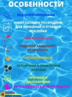 Плинтус напольный самоклеящийся, 38мм х 25м, гибкий, серый