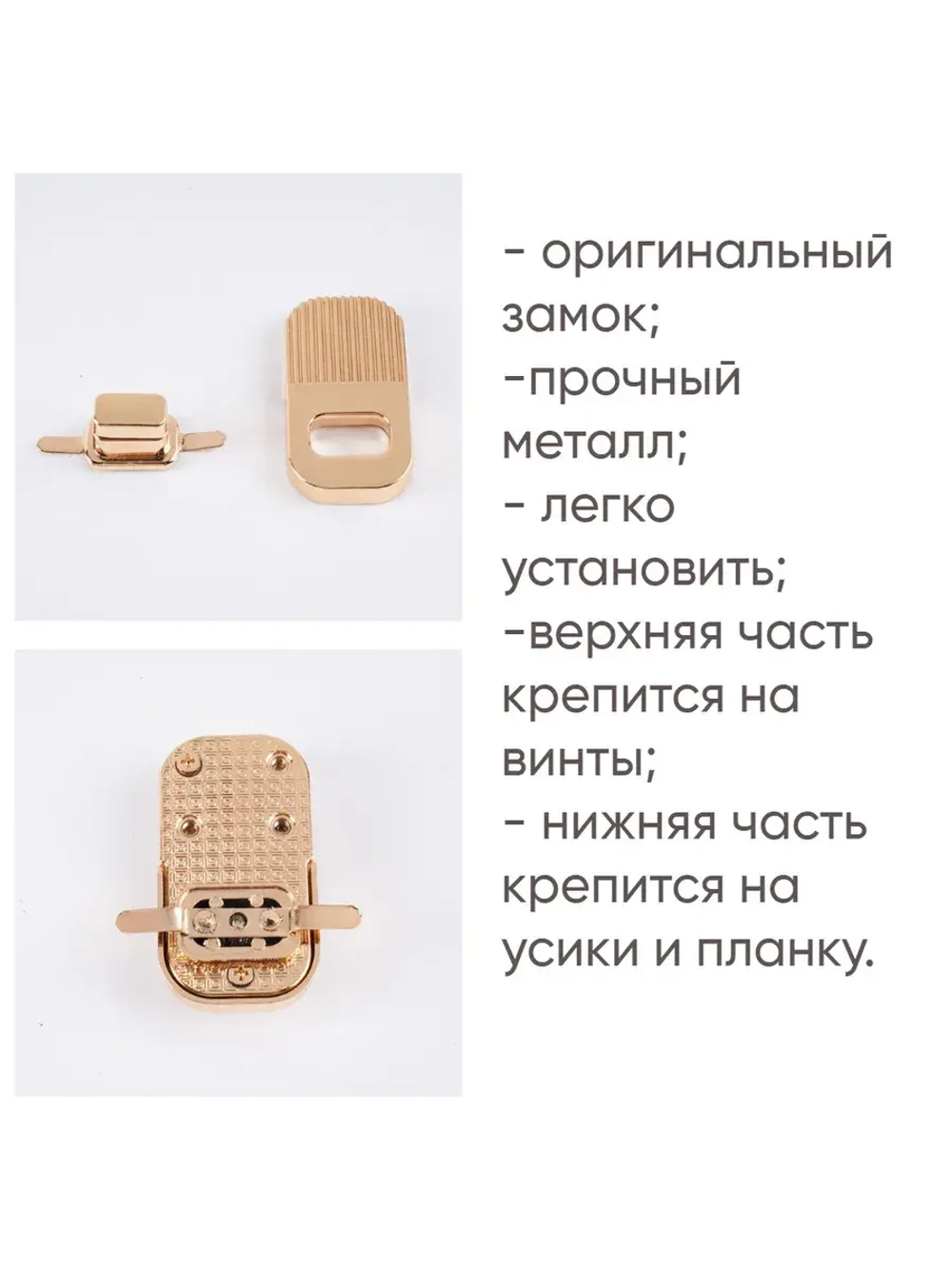 Набор для сумки пластиковая канва и фурнитура