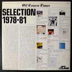 Off Course - Selection 1978-81 (Япония 1981г.) Т