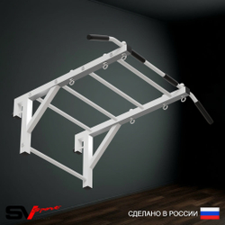 Турник Sv Sport рукоход к шведской стенке (прорезиненные перекладины)