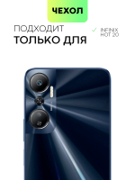 Защитное стекло BROSCORP для Infinix Hot 20 (арт. INF-HOT20-FSP-GLASS-BLACK)