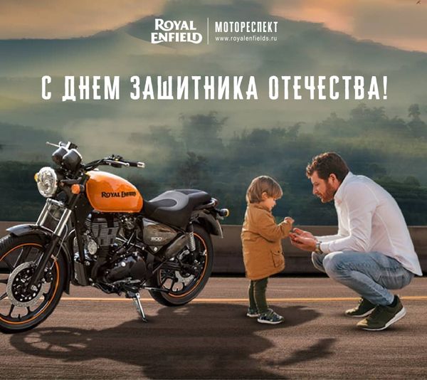 С днем защитника отечества! С днем защитника отечества!