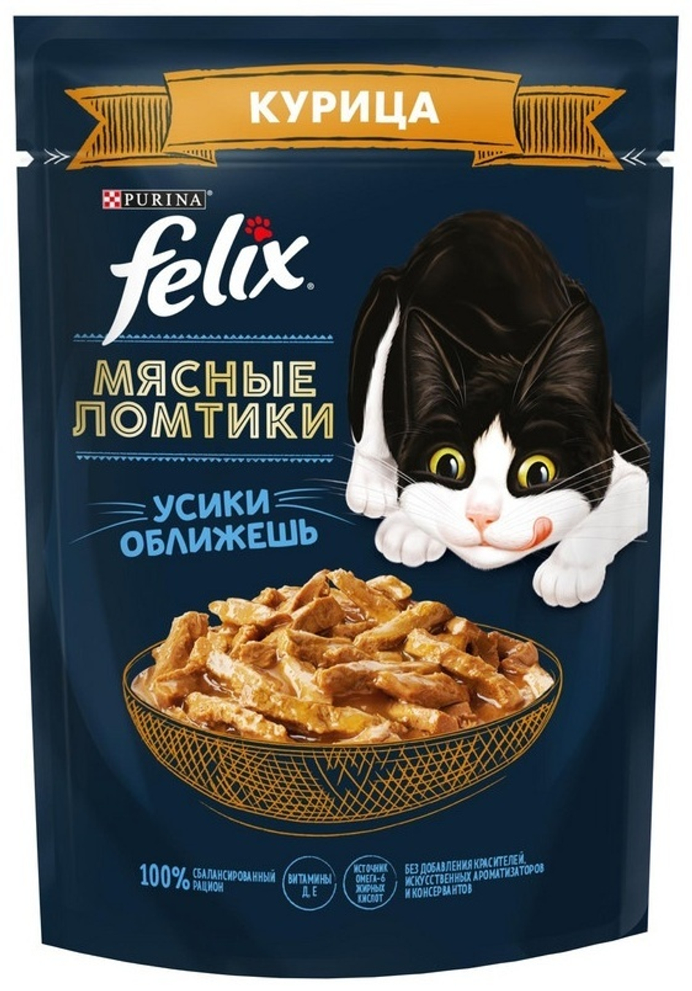 Felix, Влажный корм для кошек, Мясные ломтики курица, 75 гр.